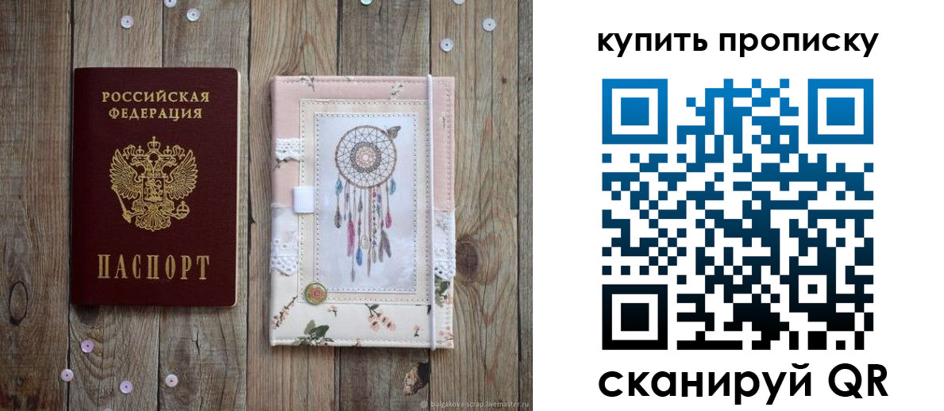временная регистрация надежно в Козельске