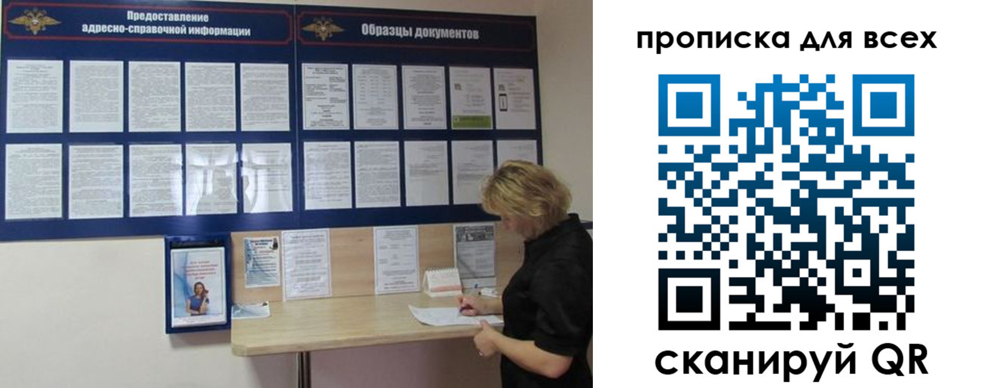 временная регистрация гарантия в Козельске
