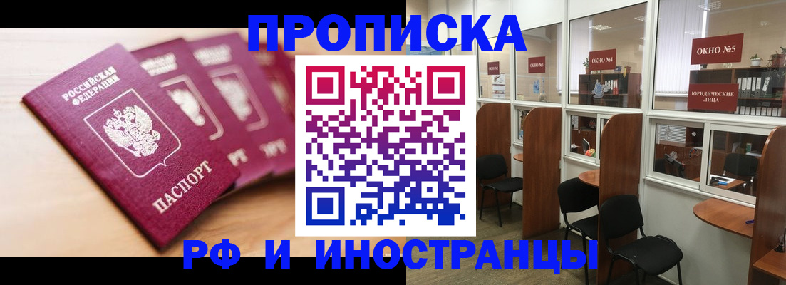 временная регистрация госуслуги в Козельске