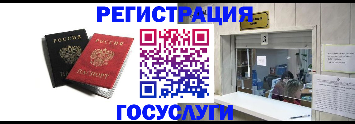 прописка для военкомата в Козельске