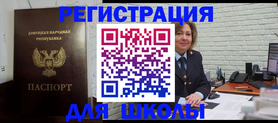 временная регистрация для всех в Козельске